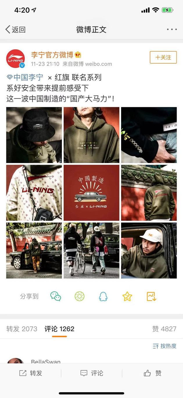 万物皆可supreme蘑菇头跳舞,土到极致就是潮万物皆可supreme