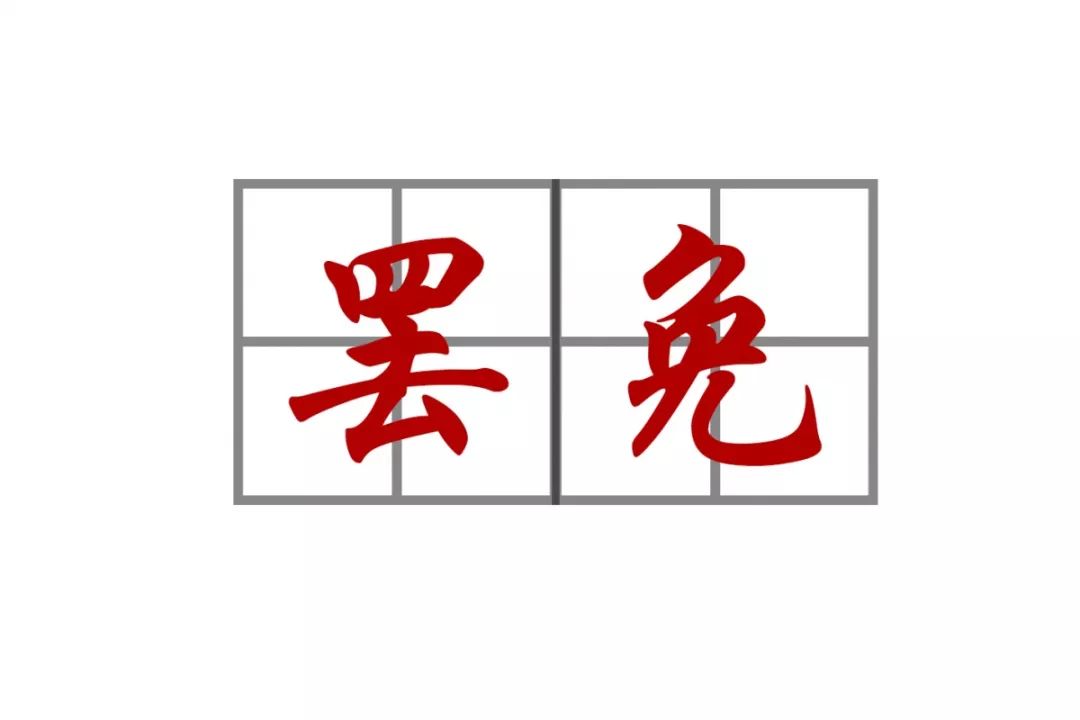 宪法宣传周关于宪法你了解多少,宪法宣传周一图读懂宪法知识