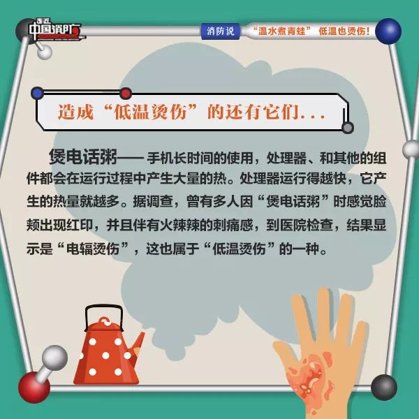 泡脚会导致低温烫伤吗,温水煮青蛙痛苦吗