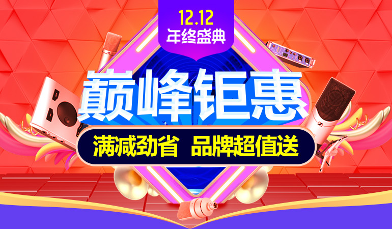 调音台的pad是什么键,调音台的主音量键失效了