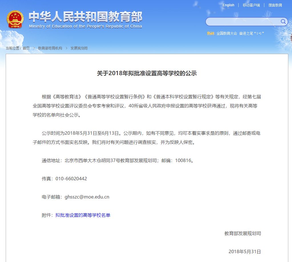 闽江工程学院怎么样,闽江学院好还是福建工程学院好