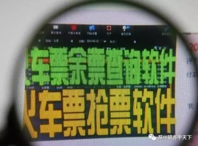 铁路12306抢票功能,春运铁路抢票怎么抢