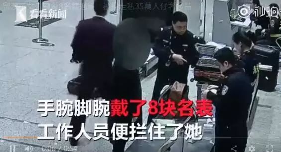 你代购吗?人肉代购回国开箱震惊所有人