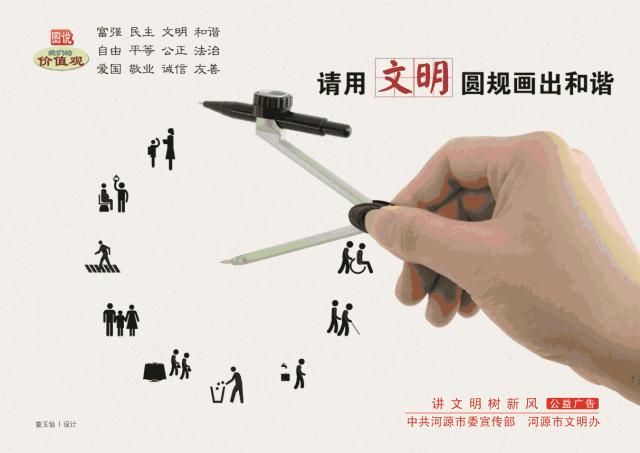 厉害了我的国科技新变化作文,河源科技创新