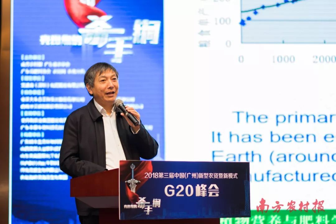 农资G20重磅来袭!2019年的黑科技、杀手锏、新王炸都在这场峰会出现了