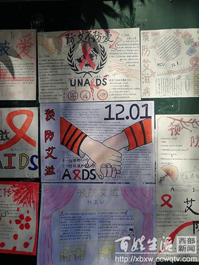 艾滋病预防宣传手抄报大学生,中学生艾滋病知识普及手抄报