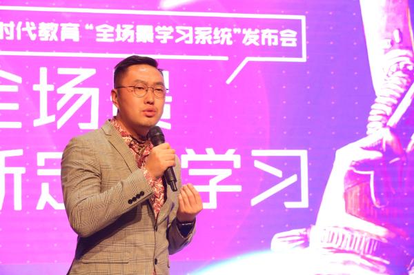 火星时代全场景学习系统发布重新定义学习