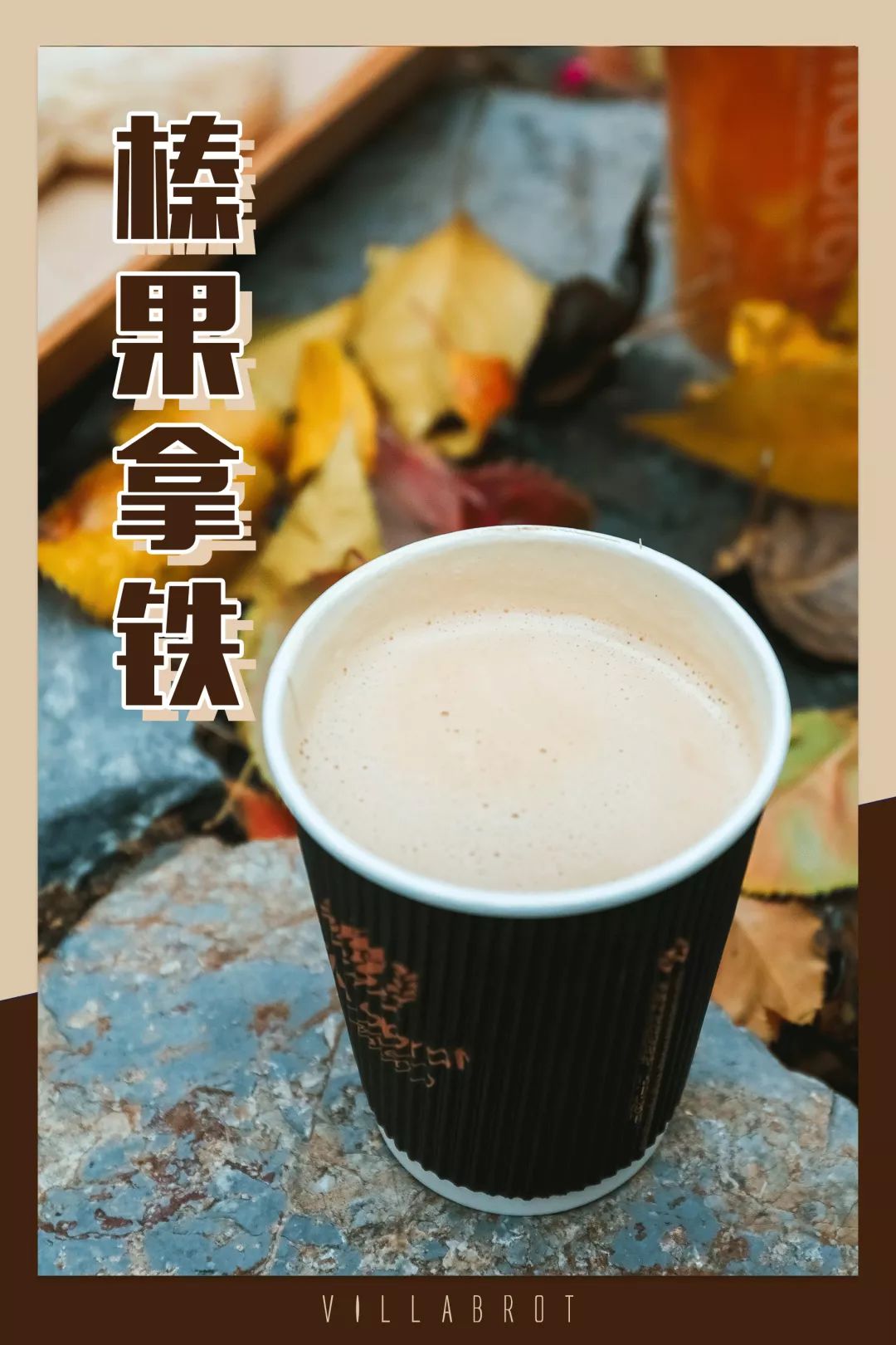 酵墅优惠团购,酵墅团购