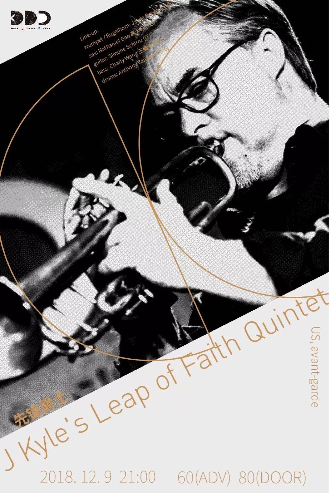 bilibalabilibala这周赠票有点多~｜JustPlay