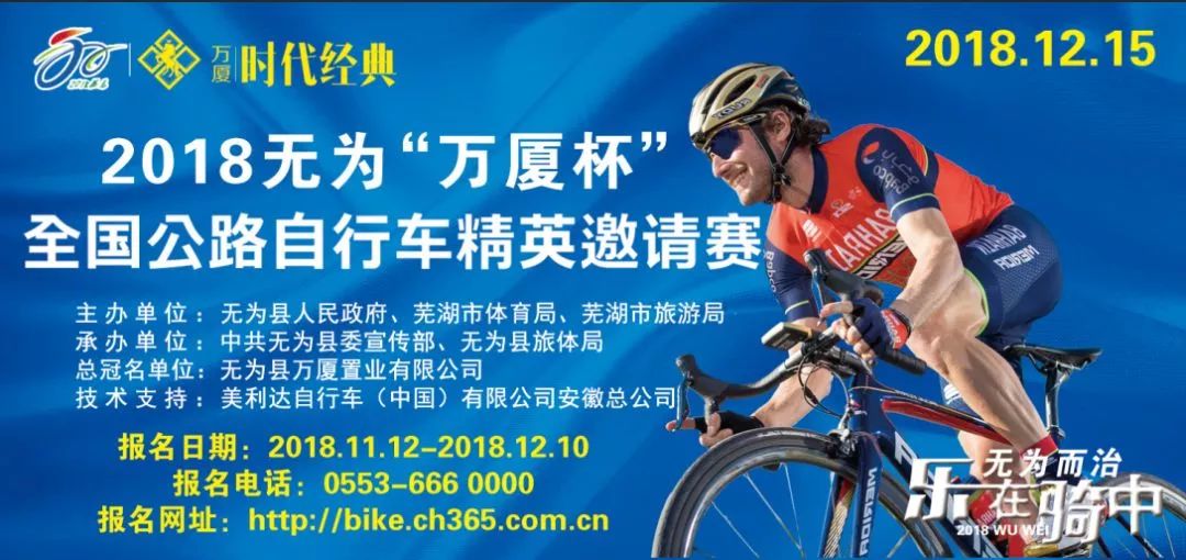 芜湖市足球校队初中,安徽芜湖的校园足球特色学校