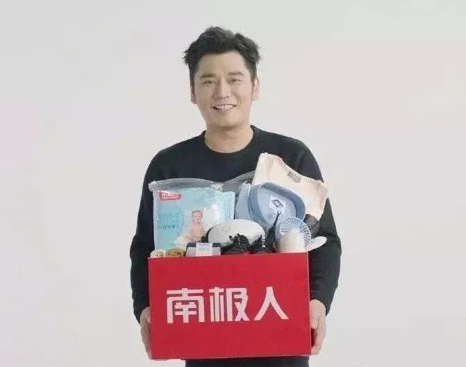 恒源祥南极人全是贴牌吗,南极人假还是恒源祥假