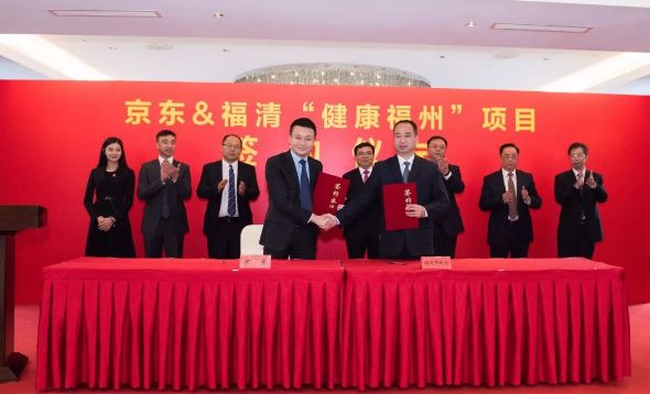 好消息福州医保便民服务再升级,好消息京东