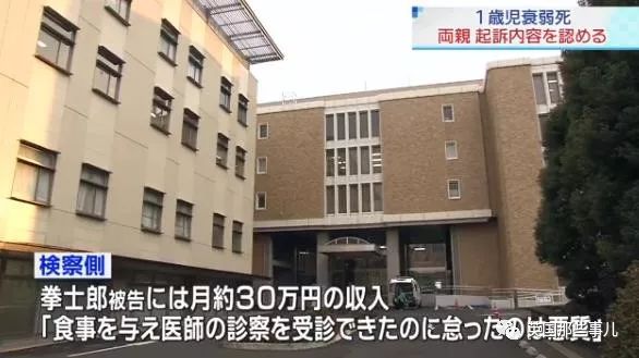 沉迷游戏的小两口用奶粉钱氪金充值，1岁的儿子在家活活饿死……