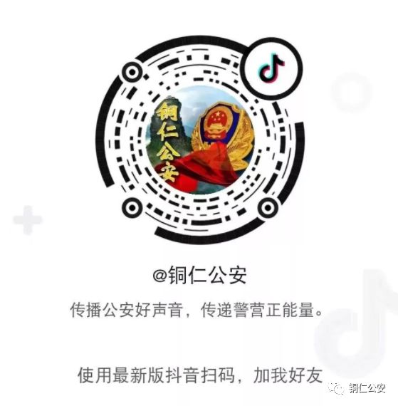 两男子花1000余元购买35张*币假**，没想到用到第5张就栽了！