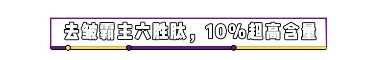 一分钟提拉紧致去除眼袋皱纹,修眼袋祛皱纹神器