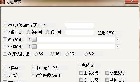濂囪抗榄斿吔涓栫晫,濂囪抗榄斿吔