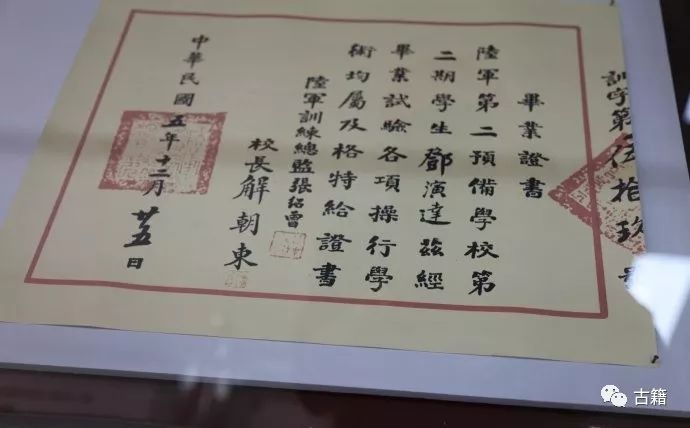 保定军校毕业的名单,保定军校毕业后发什么毕业证