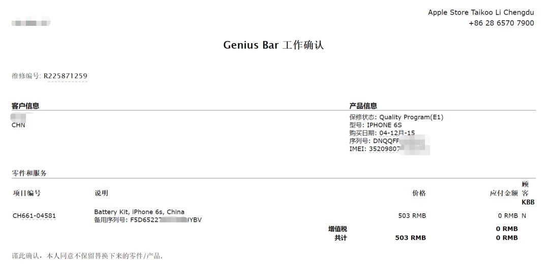 爱思验机报告可以识别扩容机吗,爱思助手验机报告检测失败