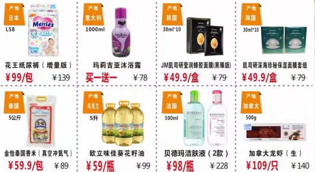 镇海美女老板开启撒钱模式！牛奶、养生壶白拿，进口商品最低五折！晚了就没了