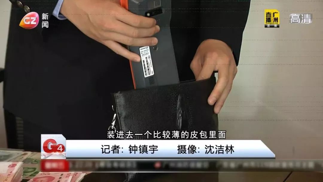 当心！有人路过你身边，就能刷走你的钱！