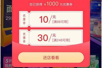相见恨晚的特价清单，帮我省了5000块！