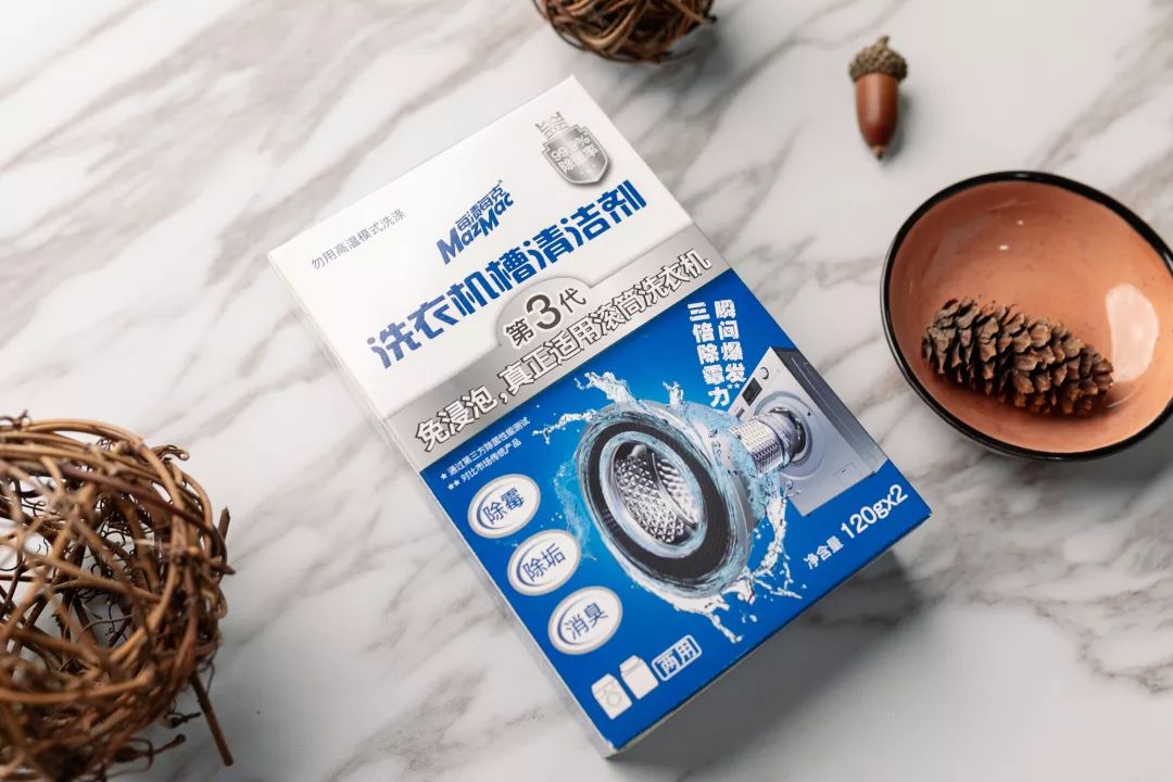 次氯酸洗衣机,次氯酸可以洗洗衣机吗