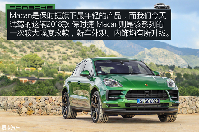车展体验保时捷新款macan,保时捷进市场