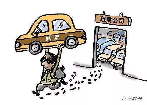 警方打击汽车诈骗犯罪,山东淄博高青最近抓的网络诈骗案