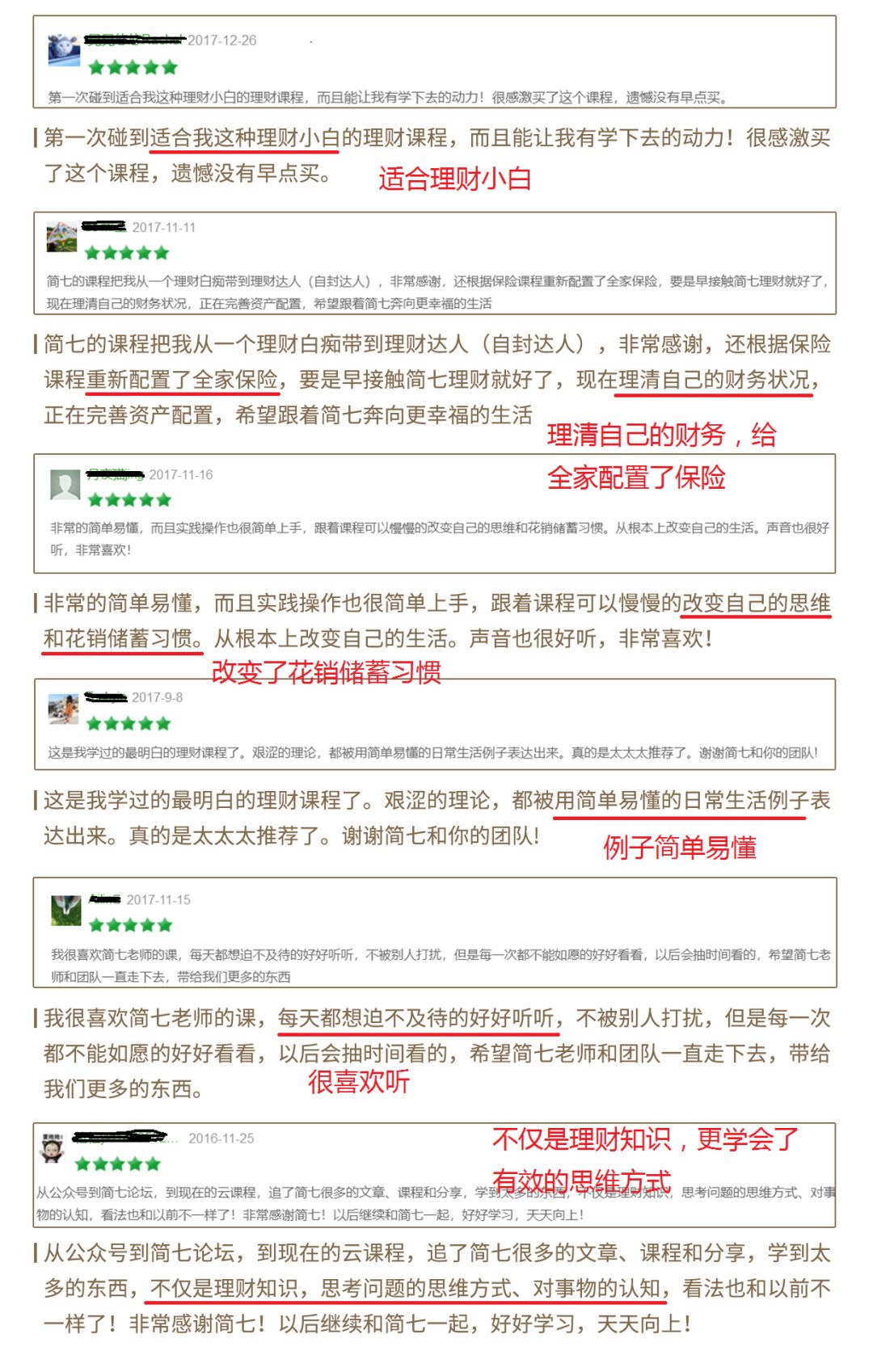 养娃省钱攻略每月花销,养孩子存钱法