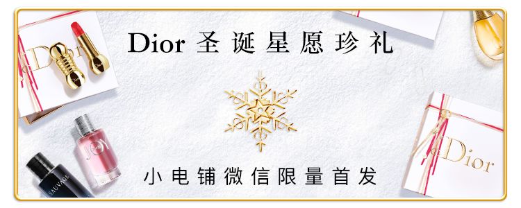 dior圣诞限定2023包包,dior圣诞限定包包现在还有吗