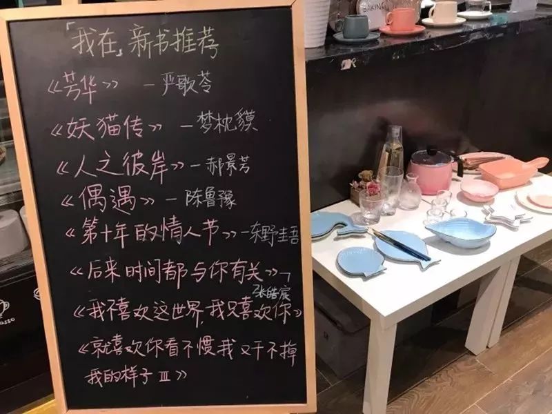 郑州值得一去的8家书店,郑州有逼格的书店
