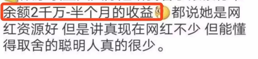 白领、公务员、大学老师，最后都在朋友圈做起了传销