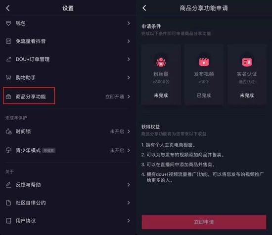 一周电商大事,国家什么时间整顿电商企业