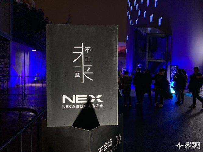 vivonex双屏版全面屏,vivonex双屏版原装屏幕