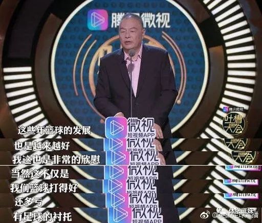 詹韦最后一战是哪一场,詹韦再聚首最新消息