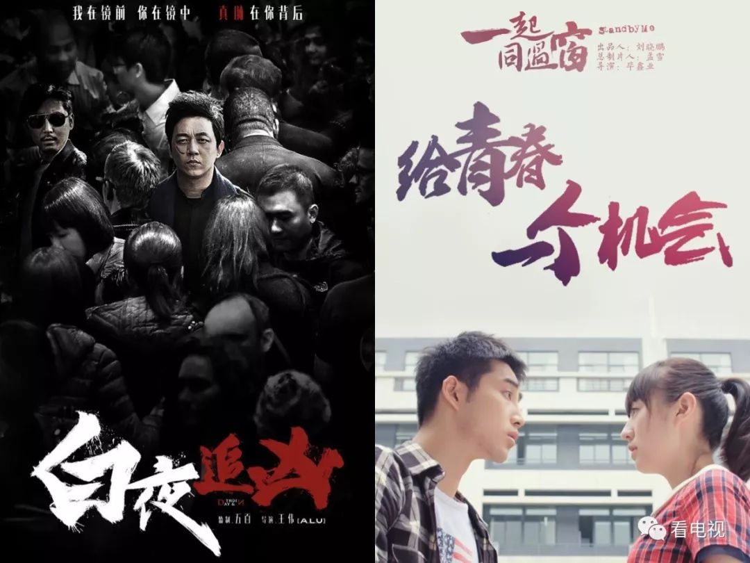 独家纵深｜五年时间，视频网站重塑电视剧产业