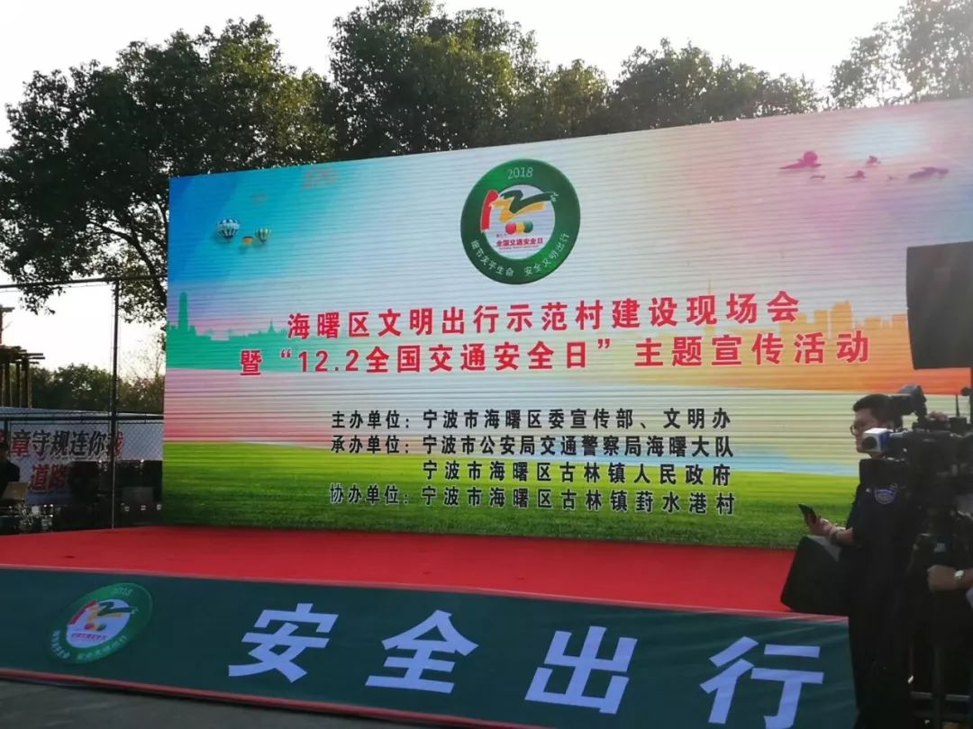 宁波创建文明城市结束时间,江北区文明城市创建