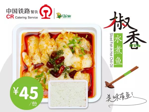 12306上线新功能可提前预订点餐,怎么用12306小程序买高铁票