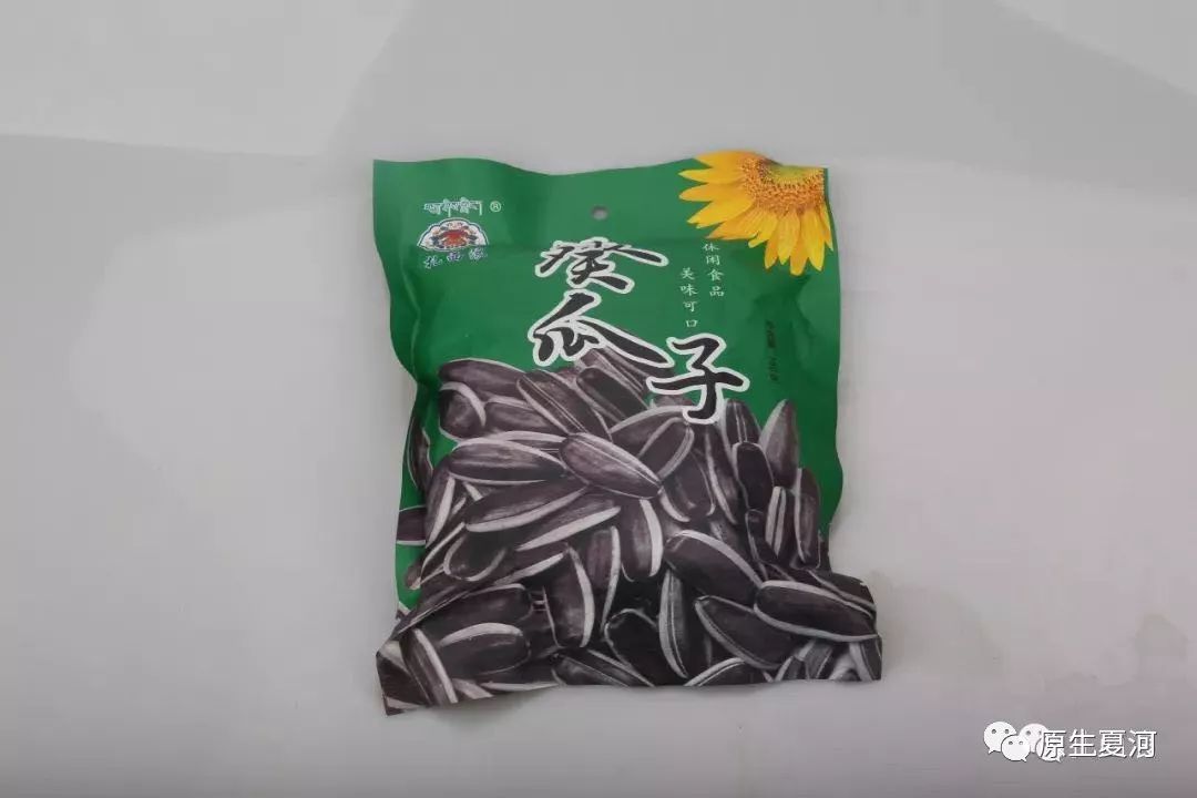 夏河县电商中心线下选购有优惠，仅限双12期间