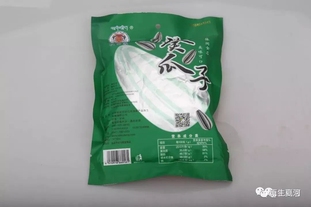 夏河县电商中心线下选购有优惠，仅限双12期间