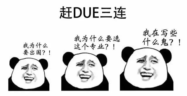 我最讨厌别人说，“你都去留学了还差钱啊？”