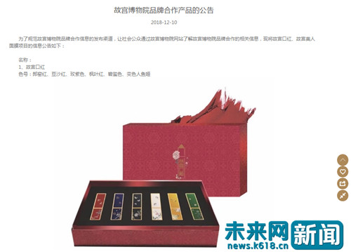 双12口红,双十二唯资五块钱的口红是正品吗