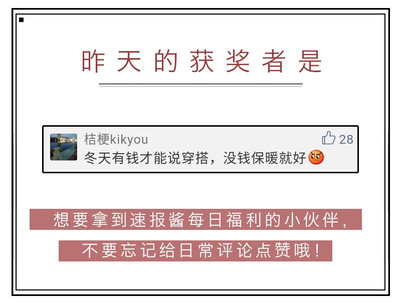 今年水逆赶紧过去，希望明年J家能够好好的！