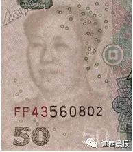 速看!牢记这三大特征,和*币假**说“拜拜”