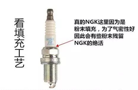 ngk铱铂金火花塞真假图,ngk火花塞真假用在车上有什么区别