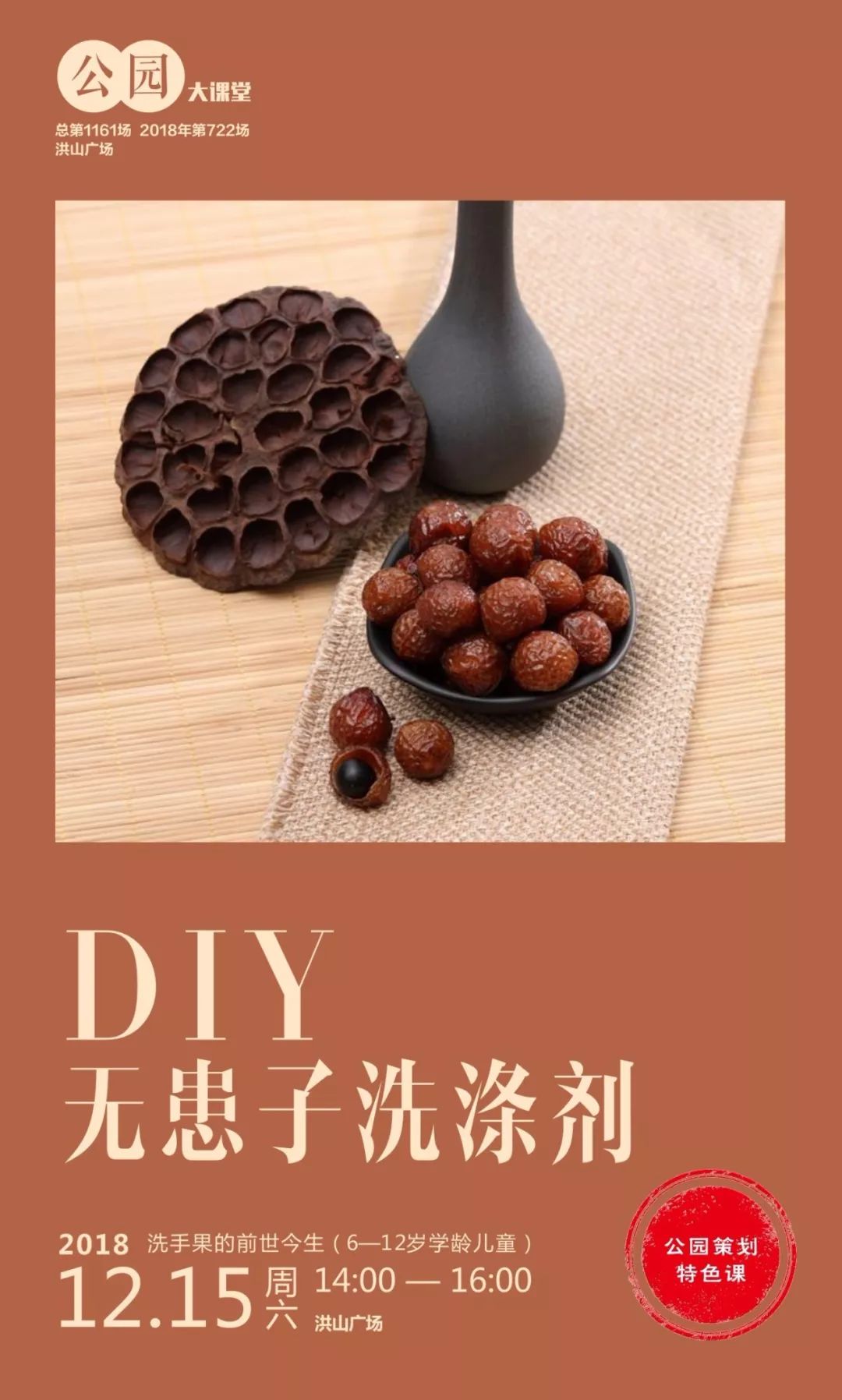 无患子做的香皂可以洗脸吗,做香皂不用皂基怎么做