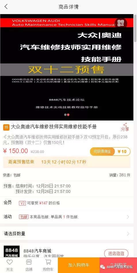 奥迪汽车修理知识大全,修理奥迪一般都要哪些工具