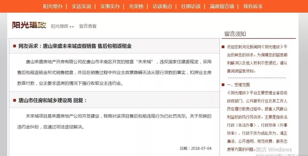 十年回本的生意值得投资吗,十年回本买商铺