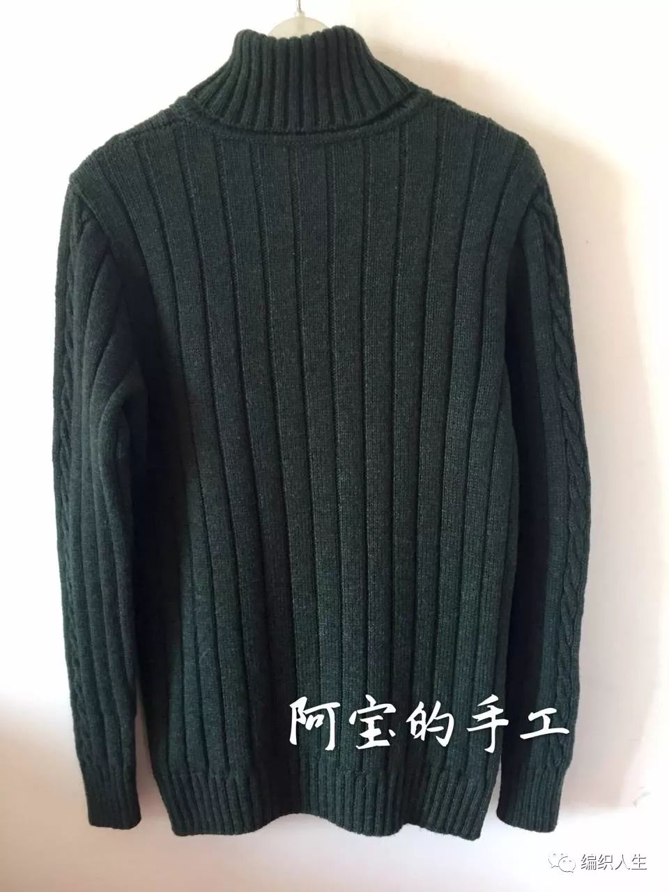 独一无二简单又好看的棒针毛衣,成人毛衣麻花花样