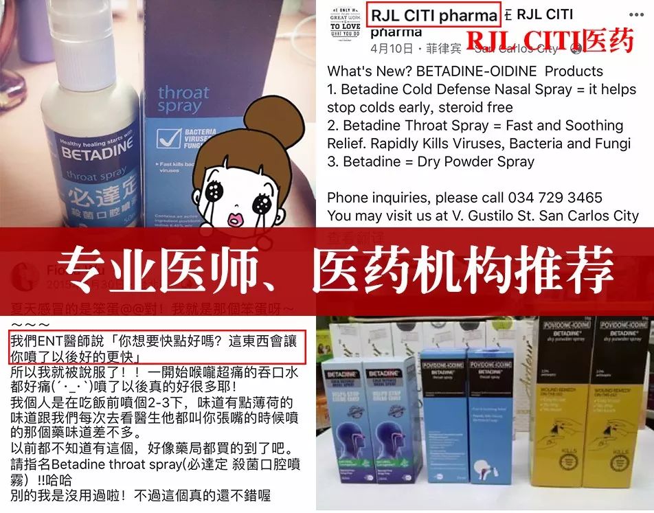 瑞士润喉糖护嗓第一名,瑞士国宝